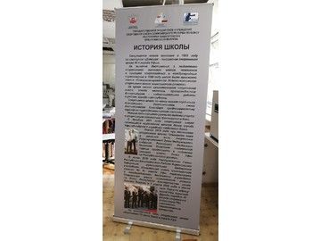 Роллап для спортивной школы в Уфе — печать стендов с символикой школы и спортивной командой
